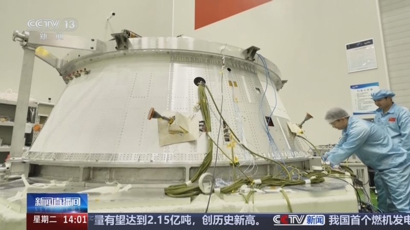 新闻直播间 《新闻直播间》 20251209 14:00