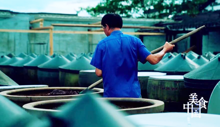 美食中国 《美食中国》 20201014 系列片《一城一味》之酱人匠心