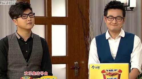 欢乐集结号 初恋那点事儿