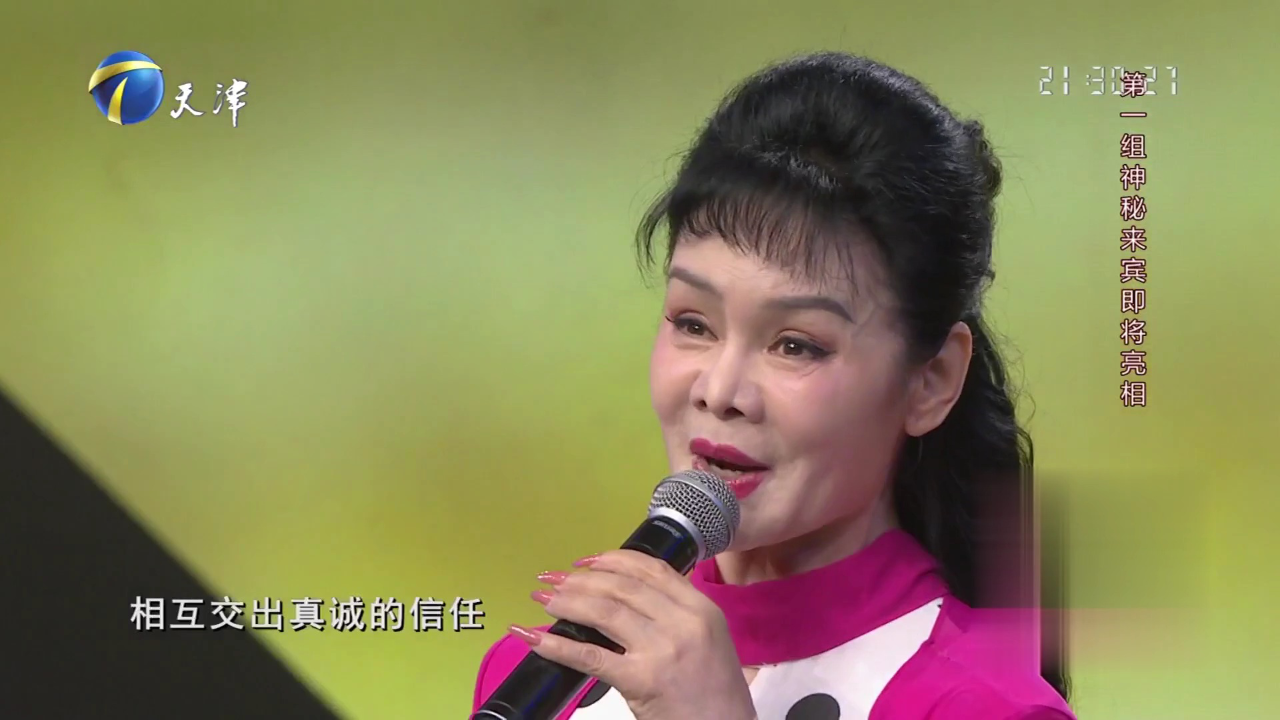 你看谁来了 今日大来宾女高音歌唱家张华敏