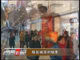 消费主张 消费主张 2010-04-05