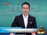 新闻延长线 《新闻延长线》 20170508