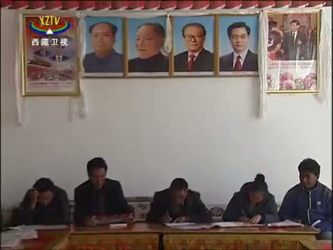西藏新闻联播 《西藏新闻联播》 20141104