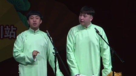 德云社相声 《语言艺术》张九龄 王九龙