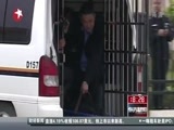 东方新闻 《东方新闻》 20141105