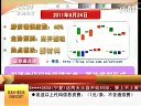 赢在起点 2011 赢在起点 110824