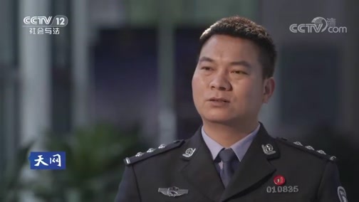 天网 《天网》 20190315 人犬情缘·追风少年