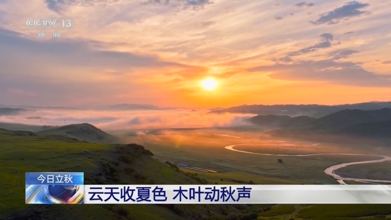 24小时 《24小时》 20260807