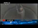 今日说法 《今日说法》 20110620 他们该怎么办
