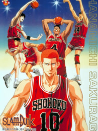 灌篮高手剧场版3 湘北最大的危机 樱木燃起斗志