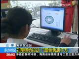 东方时空 东方时空 2009-10-22