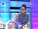大王小王 《大王小王》 20141010 我是她的嘴 她是我的腿