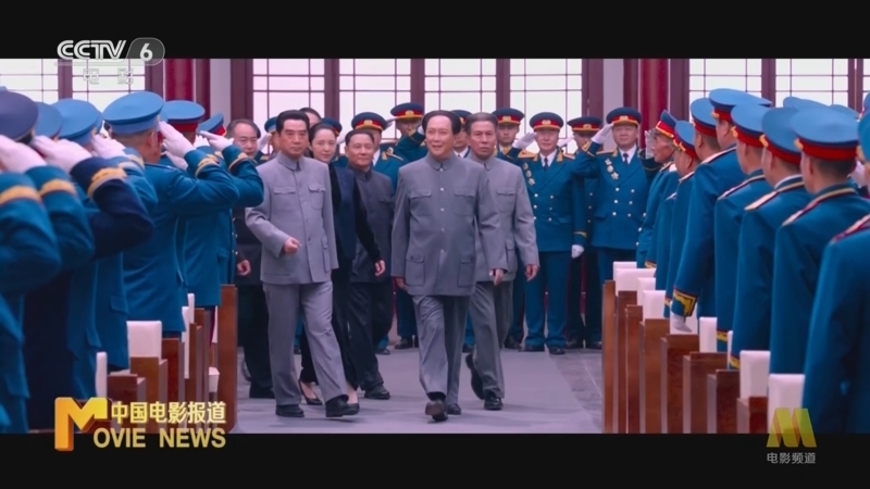 中国电影报道 《中国电影报道》 20240930