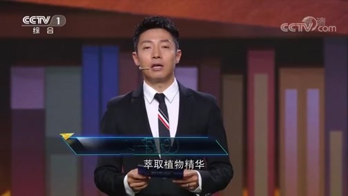开讲啦 《开讲啦》 20190601 本期演讲者：徐星