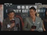 中国电影报道 《中国电影报道》 20130410