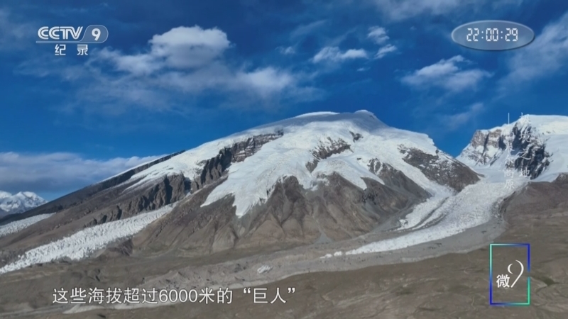 《极境之地》 第3集 帕米尔高原