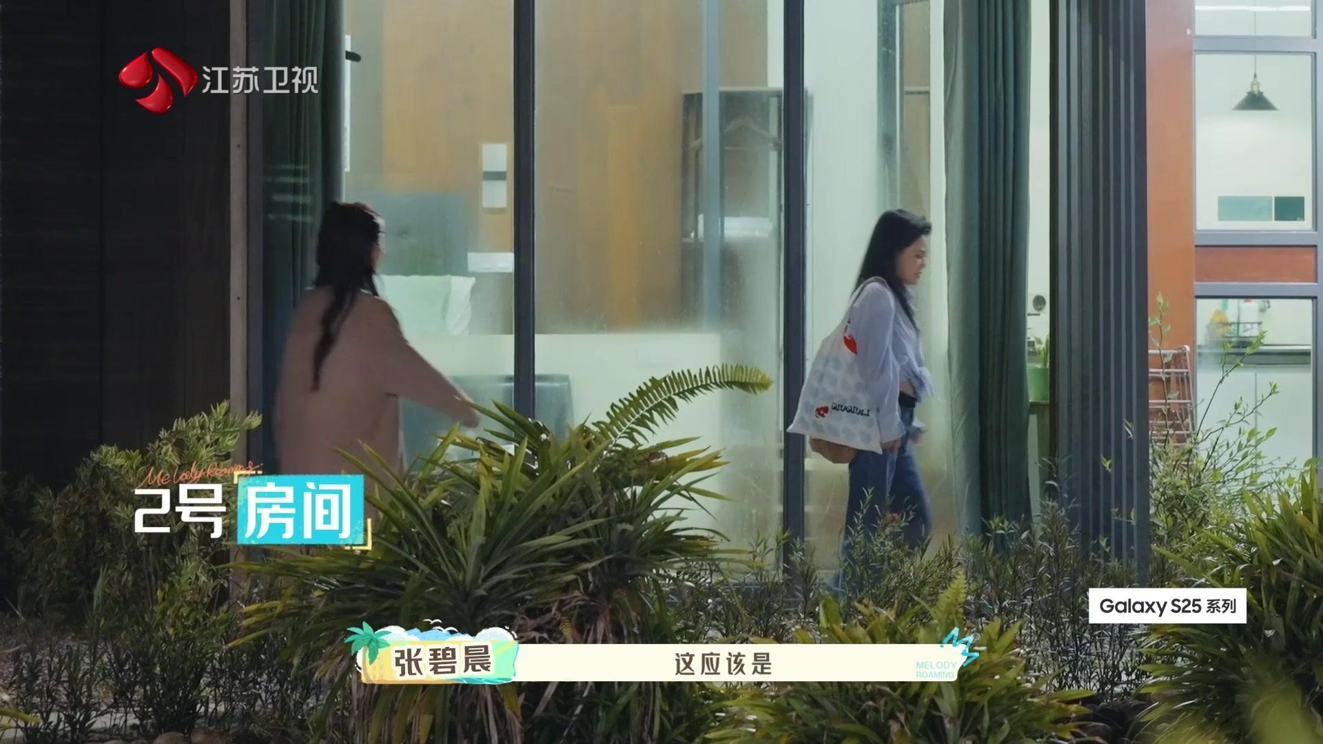 音你而来第二季 《音你而来第二季》第10期