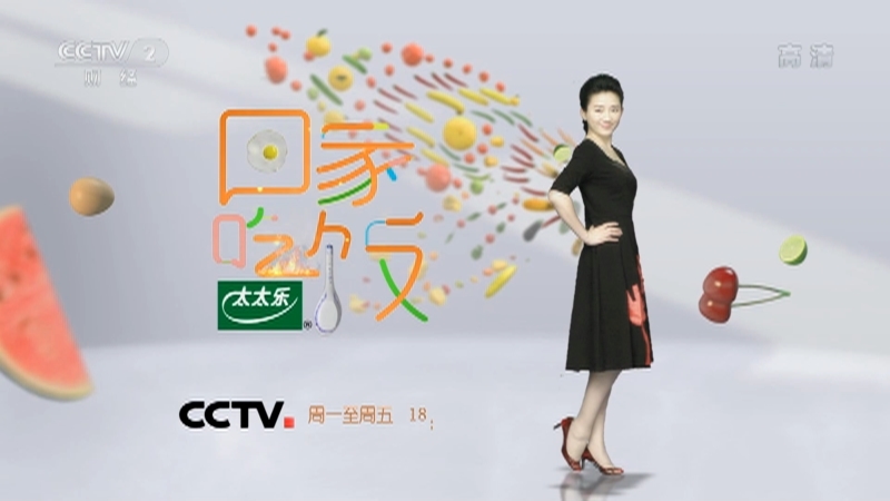 《回家吃饭》 20210618 人气街头小吃在家做 大拼锅和酸奶大麻花