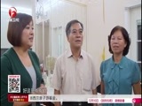 超级育儿师 《超级育儿师》  20160106