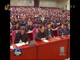 山东新闻联播 《山东新闻联播》 20170306
