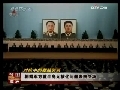 今日亚洲 今日亚洲 2009-02-03