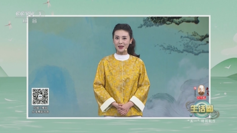 生活圈 《生活圈》 20240502 “五一”特别制作 中华好功夫