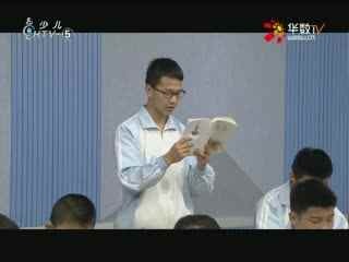 名师公开课 《小石潭记》授课教师：王倩文