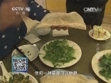 我爱发明 《我爱发明》 20140508 三步成馍