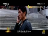 今日影评 《今日影评》 20160921