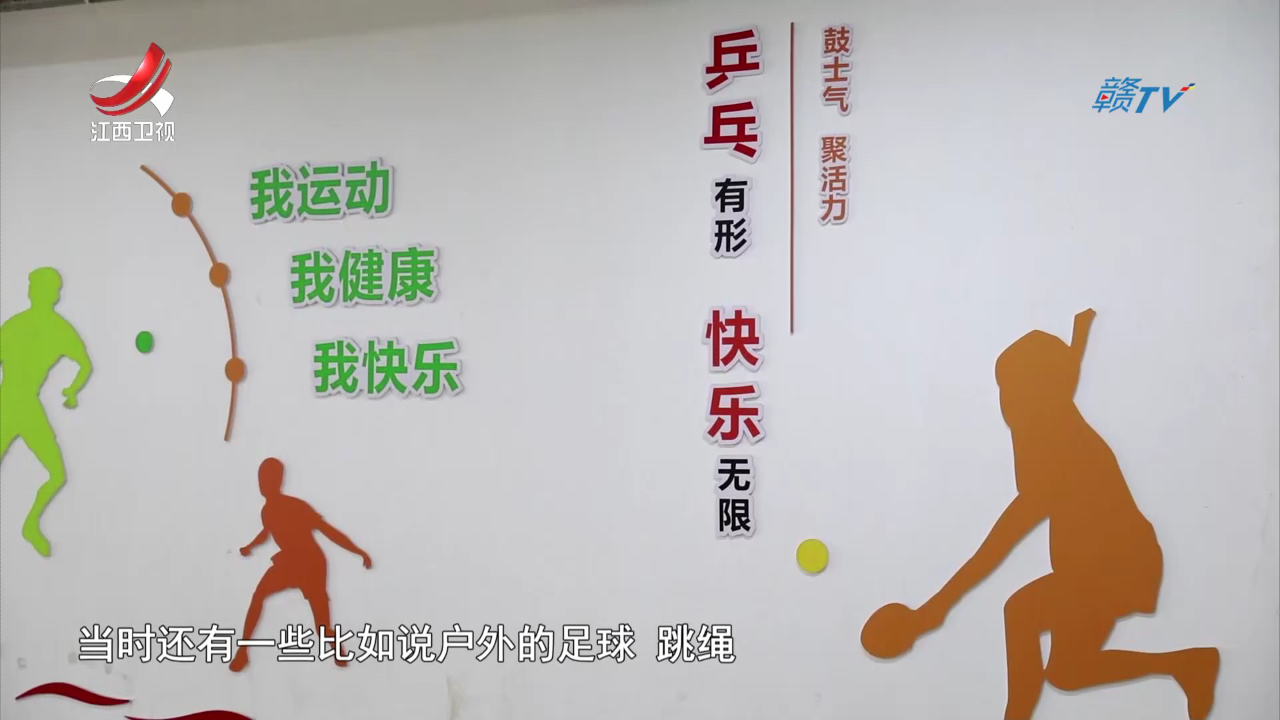社会传真 奔跑吧少年