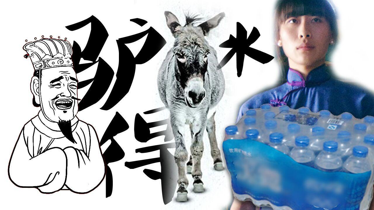 小操大吐槽 两分钟看完《驴得水》 神吐槽撒谎反面教程