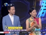 群英会 《群英会》 20150923