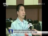 军事报道 《军事报道》 20160917
