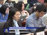 军事报道 《军事报道》 20150326