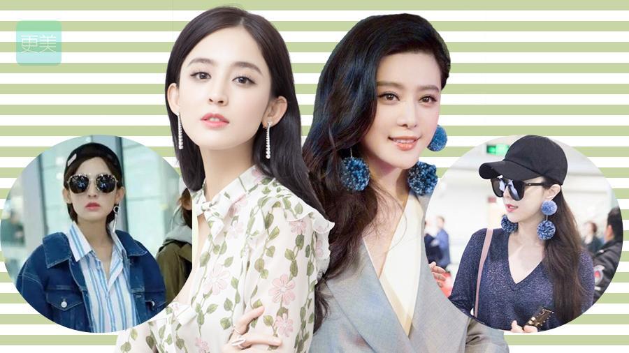 一周颜值红黑榜 无ps照范爷很瘦娜扎超白