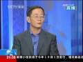 新闻1+1 陈水扁弊案：家属亲信无一清白