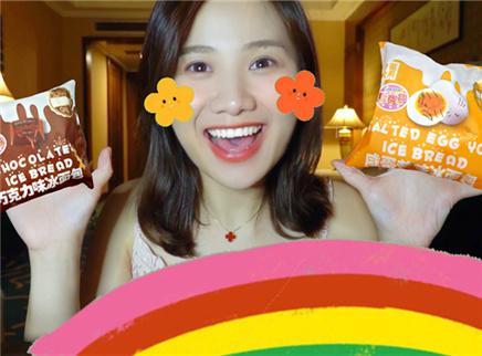 密子君 网红便利店34款新品打卡！