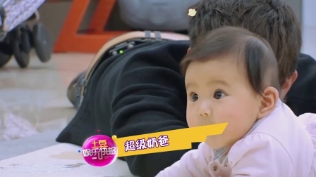 土豆娱乐快报 2018 1月 超级奶爸上线 修杰楷被孩子围绕讲故事 180123