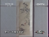 一槌定音 《一槌定音》 20130421