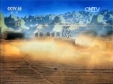 民歌&middot;中国 《民歌中国》 20151228