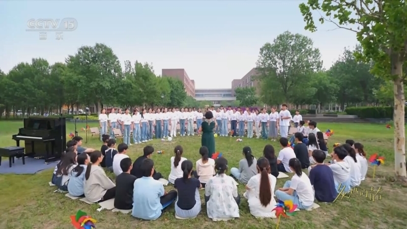 合唱先锋 《合唱先锋》 20250929 炙热的青春——南开大学学生合唱团