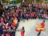 民歌&middot;中国 《美丽中国唱起来》 20180110 深圳福田