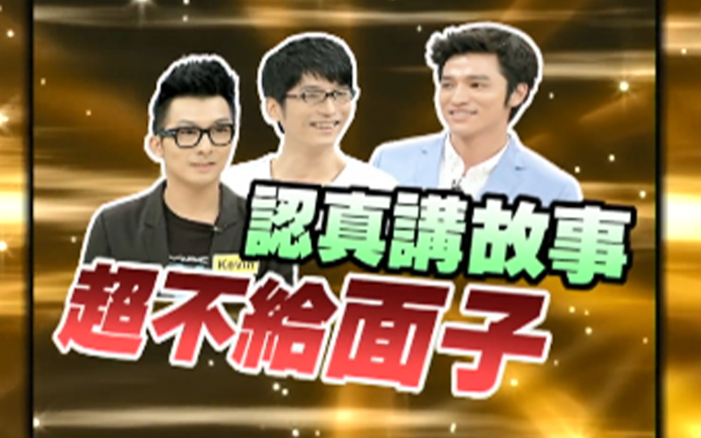 男生太帅真的可以当饭吃吗？
