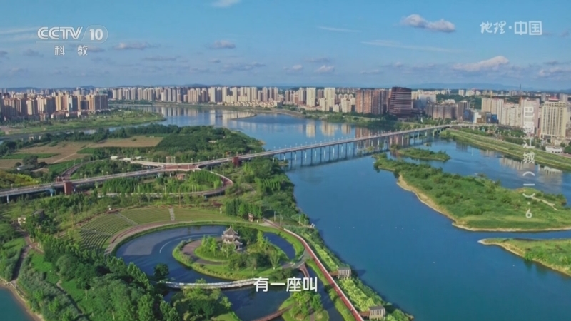 地理中国 《地理·中国》 20231115 巴蜀江城（一）·6