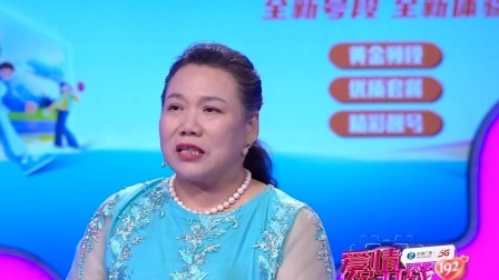 爱情保卫战 2024 丈夫婚前婚后转变巨大，与女儿起争执一气之下“离家出走”六年之久