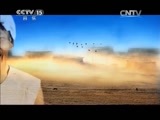 民歌&middot;中国 《民歌中国》 20150715