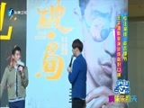 娱乐乐翻天 《娱乐乐翻天》 20170921