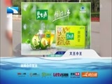 大王小王 《大王小王》 20160919 袖珍夫妻满满的爱