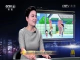 今日影评 《今日影评》 20160922