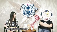 宝宝懂个球 第十二期 葡萄牙国足附体?